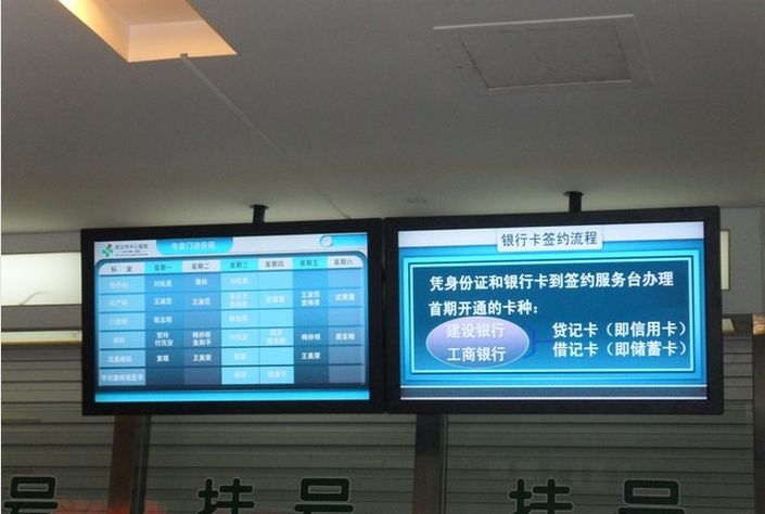 成都(dōu)廣告機